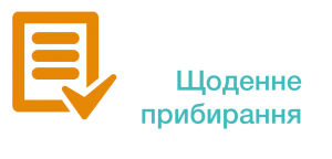 ezhed_uborka