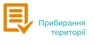 teritoria